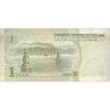 اسکناس یک یوآن 1999 جمهوری خلق - تک - VF - چین (ژونگوئو)