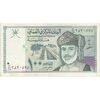 اسکناس 100 بیسه 1995 قابوس بن سعید - تک - VF - عمان