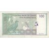 اسکناس 100 بیسه 1995 قابوس بن سعید - تک - VF - عمان