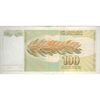 اسکناس 100 دینار 1990 جمهوری فدرال سوسیالیستی - تک - EF - یوگوسلاوی