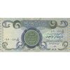 اسکناس یک دینار 1980 جمهوری - تک - EF - عراق