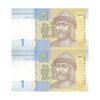اسکناس 1 هریونیا 2014 جمهوری - جفت - UNC63 - اوکراین