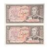 اسکناس 20 ریال (انصاری - مهران) ریال باز - جفت - UNC63 - محمد رضا شاه