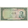 اسکناس 50 ریال 1330 - تک - UNC60 - محمد رضا شاه