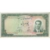 اسکناس 50 ریال 1330 - تک - EF45 - محمد رضا شاه