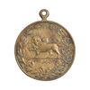 مدال یادبود نصر السلطنه سپهسالار مشروطه 1326 - EF - محمد علی شاه