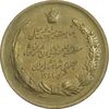 مدال برنز بیست و پنجمین سال سلطنت 1344 - AU - محمدرضا شاه