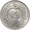 سکه 25 دینار 1310 نیکل - MS65 - رضا شاه