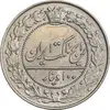 سکه 100 دینار 1307 نیکل - MS64 - رضا شاه