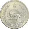 سکه 5 ریال 1312 - AU50 - رضا شاه