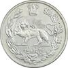 سکه 5000 دینار 1331 تصویری - EF45 - احمد شاه