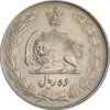 سکه 10 ریال 1335 - AU55 - محمد رضا شاه