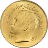 سکه 1 ریال 1353 تصویری یادبود فائو - طلایی - MS63 - محمد رضا شاه