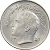 سکه 1 ریال 1351 تصویری یادبود فائو - MS62 - محمد رضا شاه