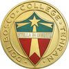 مدال کالج دون بوسکو تهران (ضرب فرانسه) - طلایی - UNC - محمد رضا شاه