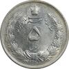 سکه 5 ریال 1310 - MS63 - رضا شاه