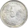 سکه 1000 دینار 1337 جلوس - MS65 - احمد شاه