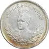 سکه 1000 دینار 1337 تصویری - با یقه - MS63 - احمد شاه