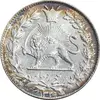 سکه 1000 دینار 1329 خطی - MS63 - احمد شاه