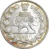 سکه 2000 دینار 1330 خطی - شیر متفاوت - MS63 - احمد شاه