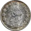 سکه 2000 دینار 1330 خطی - شیر متفاوت - MS63 - احمد شاه