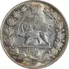 سکه 2000 دینار 1330 خطی - شیر متفاوت - MS63 - احمد شاه