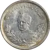 سکه 2000 دینار 1336 تصویری - MS64 - احمد شاه