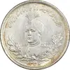 سکه 2000 دینار 1336 تصویری - MS64 - احمد شاه