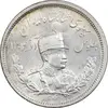 سکه 2000 دینار 1306 تصویری - ضرب لنینگراد - MS64 - رضا شاه