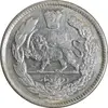 سکه 2000 دینار 1344 تصویری - MS64 - احمد شاه