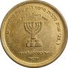 مدال برنز انجمن کلیمیان 1344 - MS61 - محمد رضا شاه