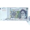 اسکناس 20000 ریال (دژپسند - کمیجانی) ارور - AU50 - جمهوری اسلامی