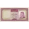 اسکناس 100 ریال (هویدا - سمیعی) - تک - EF45 - محمد رضا شاه