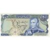 اسکناس 200 ریال میدان شهیاد (انصاری - مهران) - تک - AU55 - محمد رضا شاه