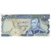 اسکناس 200 ریال (انصاری - یگانه) - تک - UNC62 - محمد رضا شاه