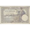 اسکناس 100 دینار 1929 الکساندر یکم - تک - VF - یوگوسلاوی