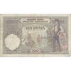 اسکناس 100 دینار 1929 الکساندر یکم - تک - VF - یوگوسلاوی