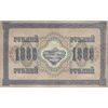 اسکناس 1000 روبل 1917 نیکلای دوم - تک - VF - روسیه