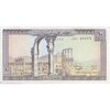 اسکناس 10 لیره 1986 جمهوری - تک - UNC62 - لبنان
