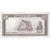اسکناس 10 لیره 1986 جمهوری - تک - UNC62 - لبنان
