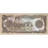 اسکناس 1000 افغانی 1370 جمهوری دموکراتیک - تک - UNC62 - افغانستان