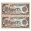 اسکناس 1000 افغانی 1370 جمهوری دموکراتیک - جفت - UNC62 - افغانستان