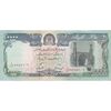 اسکناس 10000 افغانی 1372 دولت اسلامی - تک - AU - افغانستان