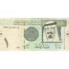 اسکناس 1 ریال 2007 عبدالله بن عبدالعزیز آل سعود - تک - EF - عربستان سعودی