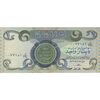 اسکناس یک دینار 1980 جمهوری - تک - EF - عراق