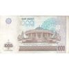 اسکناس 1000 سوم 2001 جمهوری - تک - EF - ازبکستان