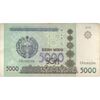 اسکناس 5000 سوم 2013 جمهوری - تک - EF - ازبکستان