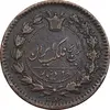 سکه 25 دینار 1294 - EF45 - ناصرالدین شاه