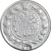 سکه 10 شاهی 1310 - VF35 - ناصرالدین شاه
