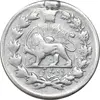 سکه 10 شاهی 1310 - VF35 - ناصرالدین شاه